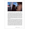 Teaching Flight | Softcover,TCHFLT